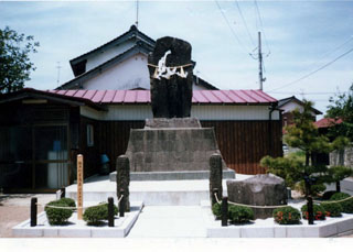 ���荂��̐Δ�